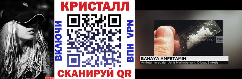 Амфетамин 98%  Неман 