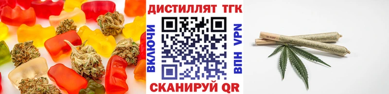 Печенье с ТГК марихуана  Неман 
