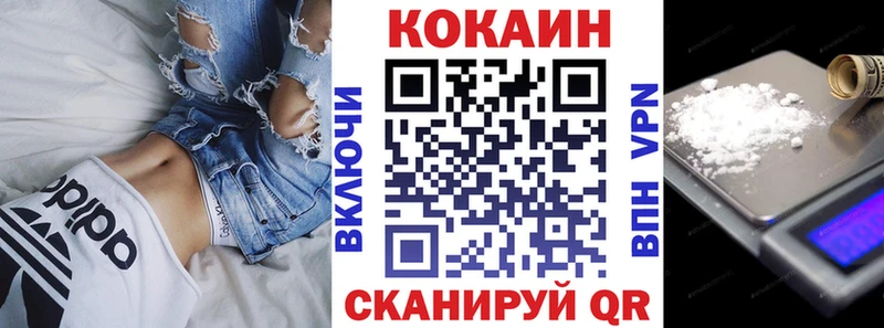 omg как войти  Неман  КОКАИН Колумбийский 