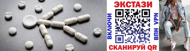 Ecstasy диски  KRAKEN маркетплейс  Неман 