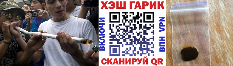 купить  сайты  Неман  ГАШИШ убойный 