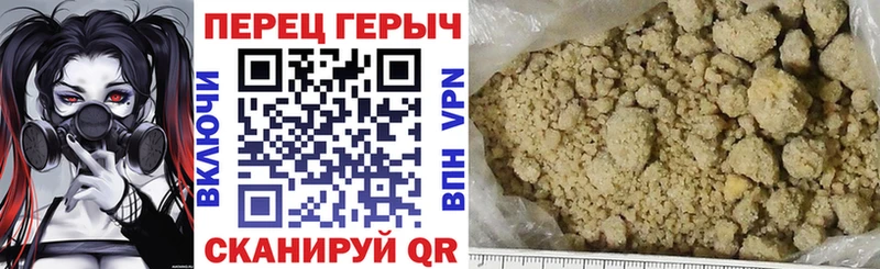 гидра вход  Неман  Героин герыч 