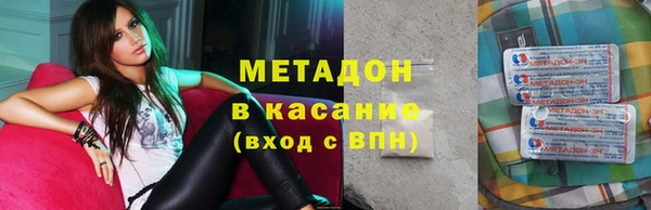 mdpv Алексеевка