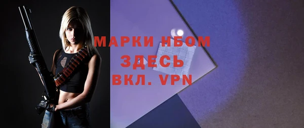 mdpv Алексеевка