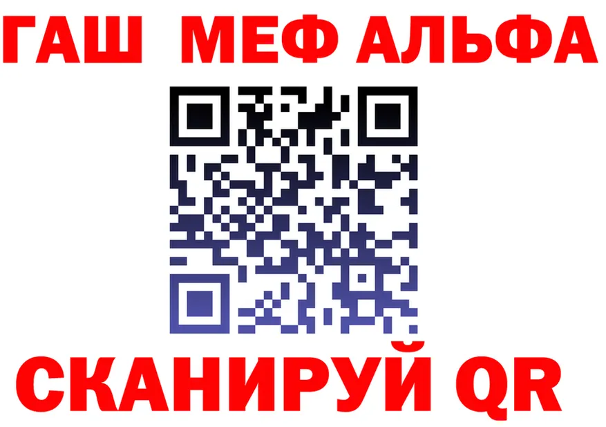 МЯУ-МЯУ кристаллы ссылки это гидра Неман