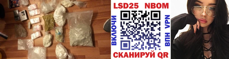 LSD-25 экстази кислота  Неман 