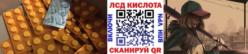 LSD-25 экстази ecstasy Неман