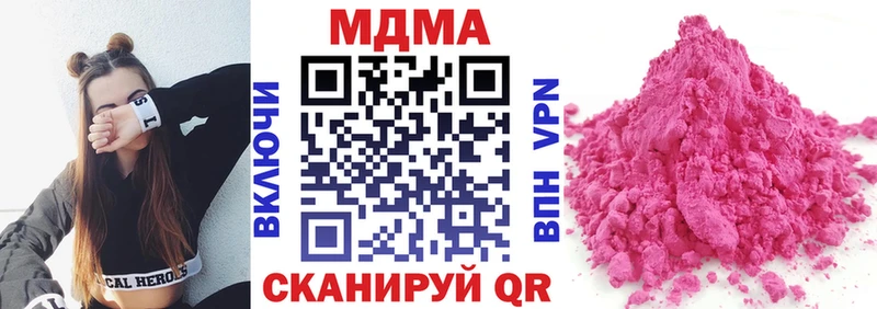 MDMA Molly  наркота  Неман 