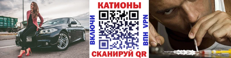 магазин Неман МЕФ мяу мяу