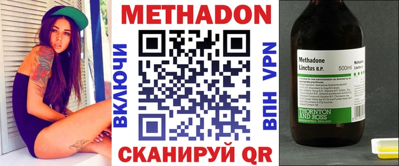 Метадон мёд  Неман 