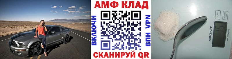 дарк нет состав  Неман  Метамфетамин кристалл 