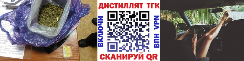 где найти наркотики  Неман  ТГК вейп с тгк 